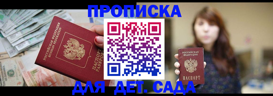 временная регистрация собственник в Кондрово